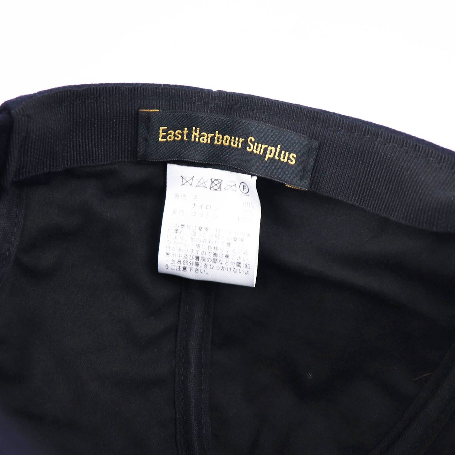 East Harbour Surplus(イースト ハーバー サープラス)TIGER メルトン ネイビー キャップ【ネイビー】国内正規品