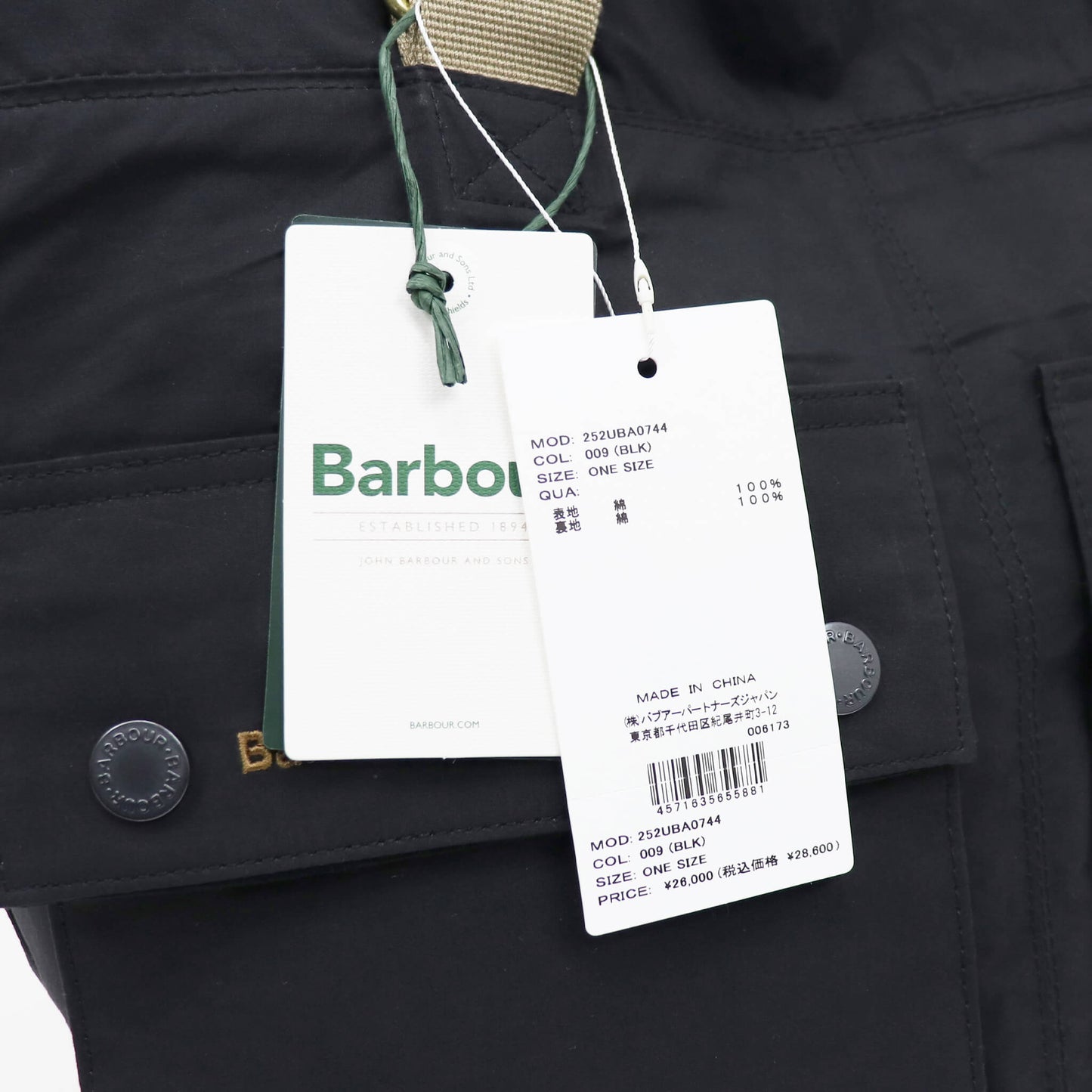Barbour(バブアー)TRANSPORT / トランスポート キャリーオール トートバッグ【ブラック】国内正規品