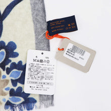 画像をギャラリービューアに読み込む, GIERRE MILANO(ジエレ ミラノ)ウールストール【ベージュ】国内正規品