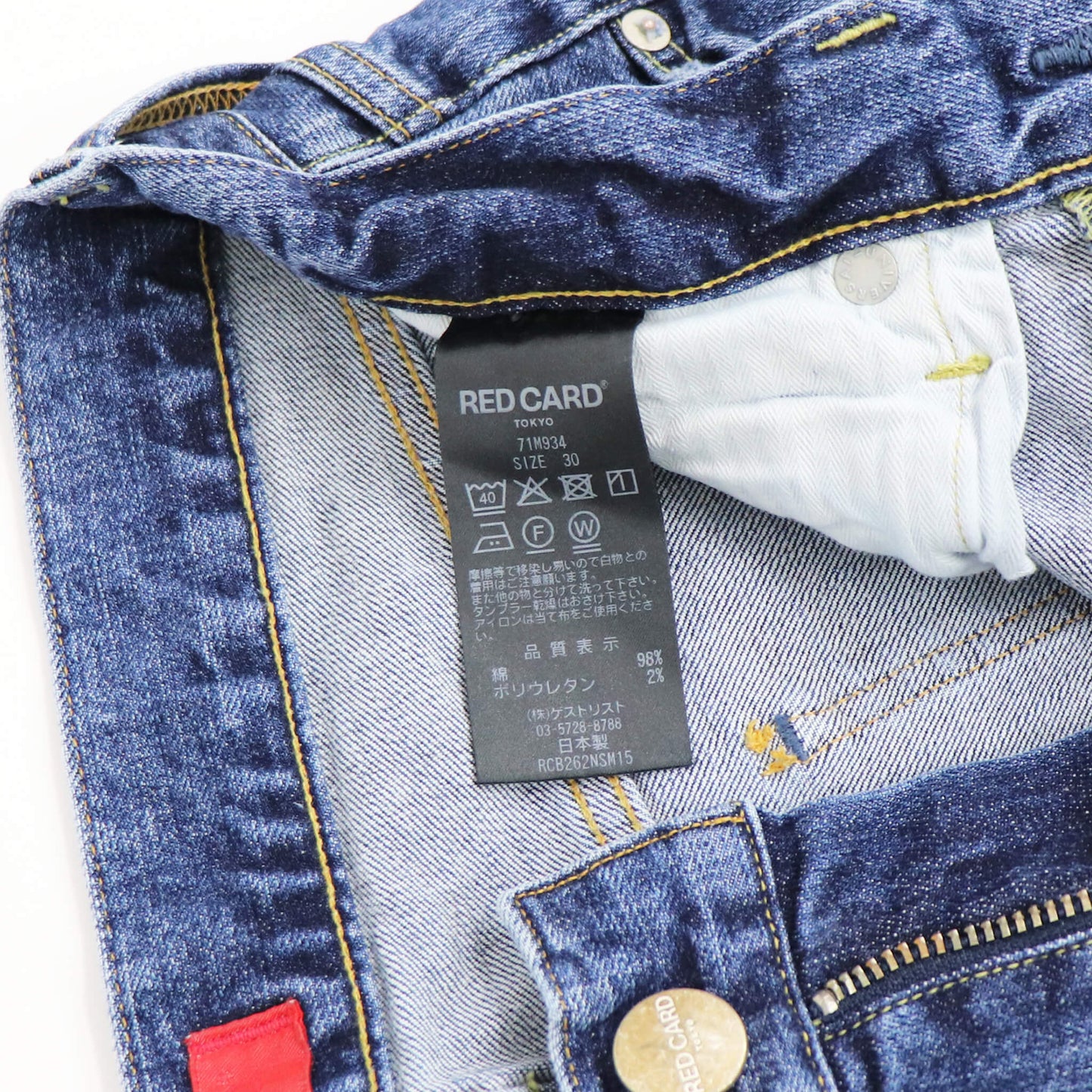RED CARD TOKYO(レッドカードトウキョウ)Bass / バス【 Vintage Mid 】国内正規品