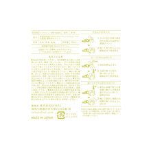 画像をギャラリービューアに読み込む, EFNAL care(イフナルケア)水のいらないKICKS/SHOES専用洗剤