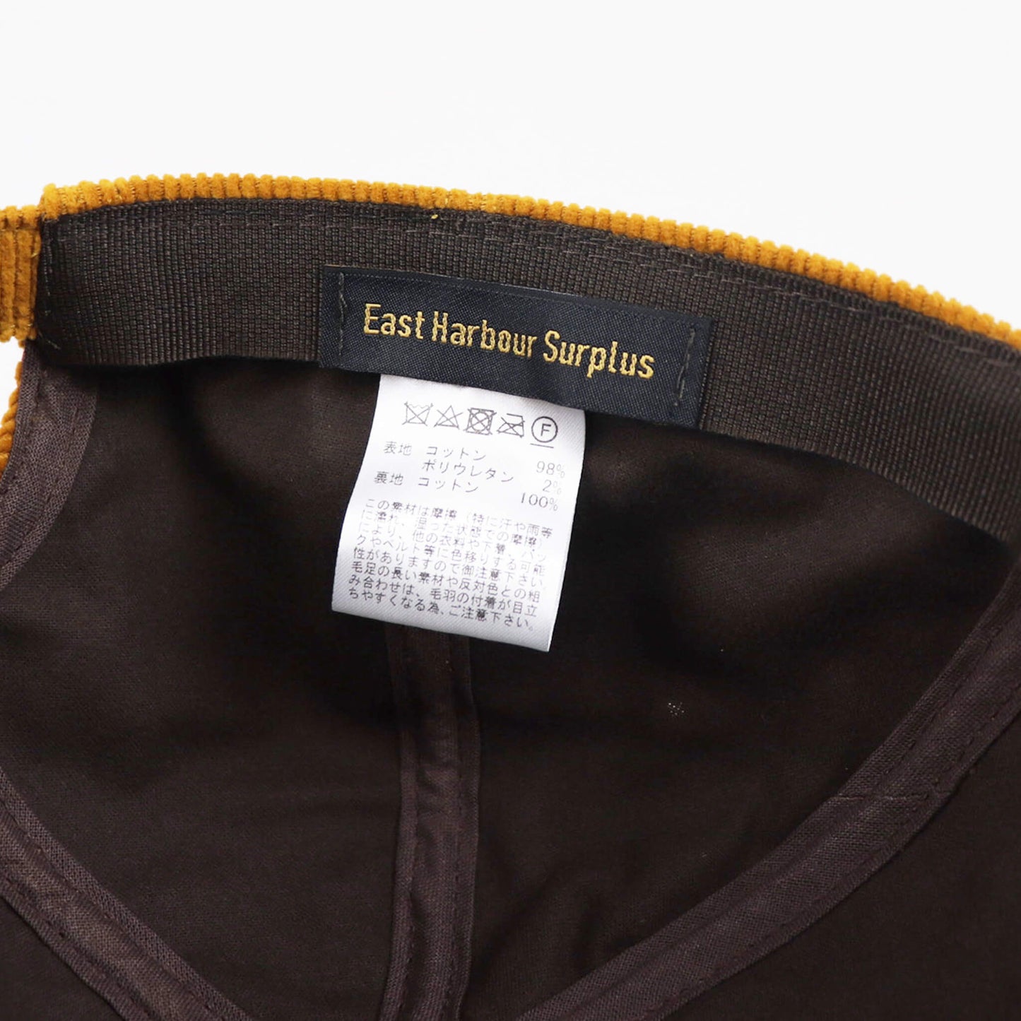 East Harbour Surplus(イースト ハーバー サープラス)TIGER コーデュロイ マスタード キャップ【マスタード】国内正規品