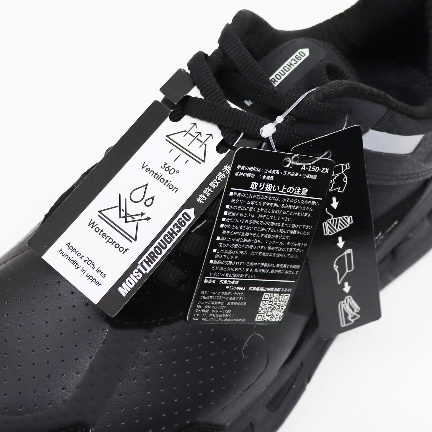 MOISTHROUGH360(モイスルー)VENTIRIS LT【ブラック】国内正規品