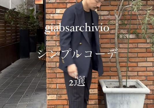 【 新作入荷 / giabsarchivio】
