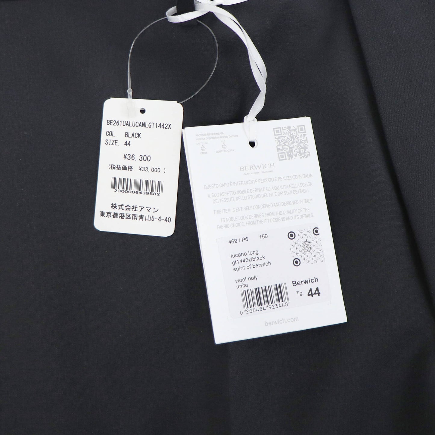 BERWICH（ベルウィッチ）LUCANO LONG ノープリーツ ワイドテーパード ストレッチ パンツ【ブラック】国内正規品