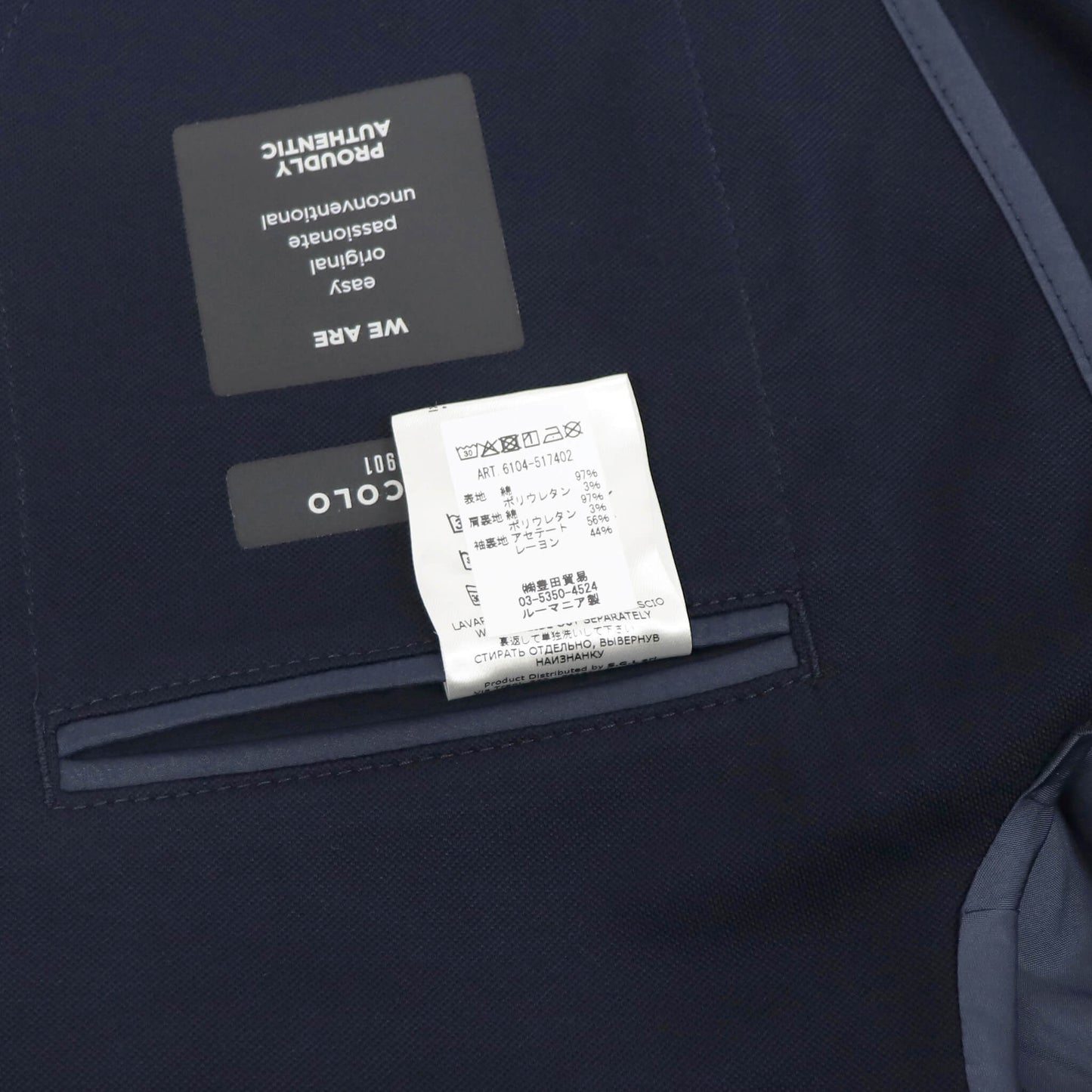 CIRCOLO 1901（チルコロ）コットンストレッチ シングル 2B ジャケット【ネイビー】国内正規品