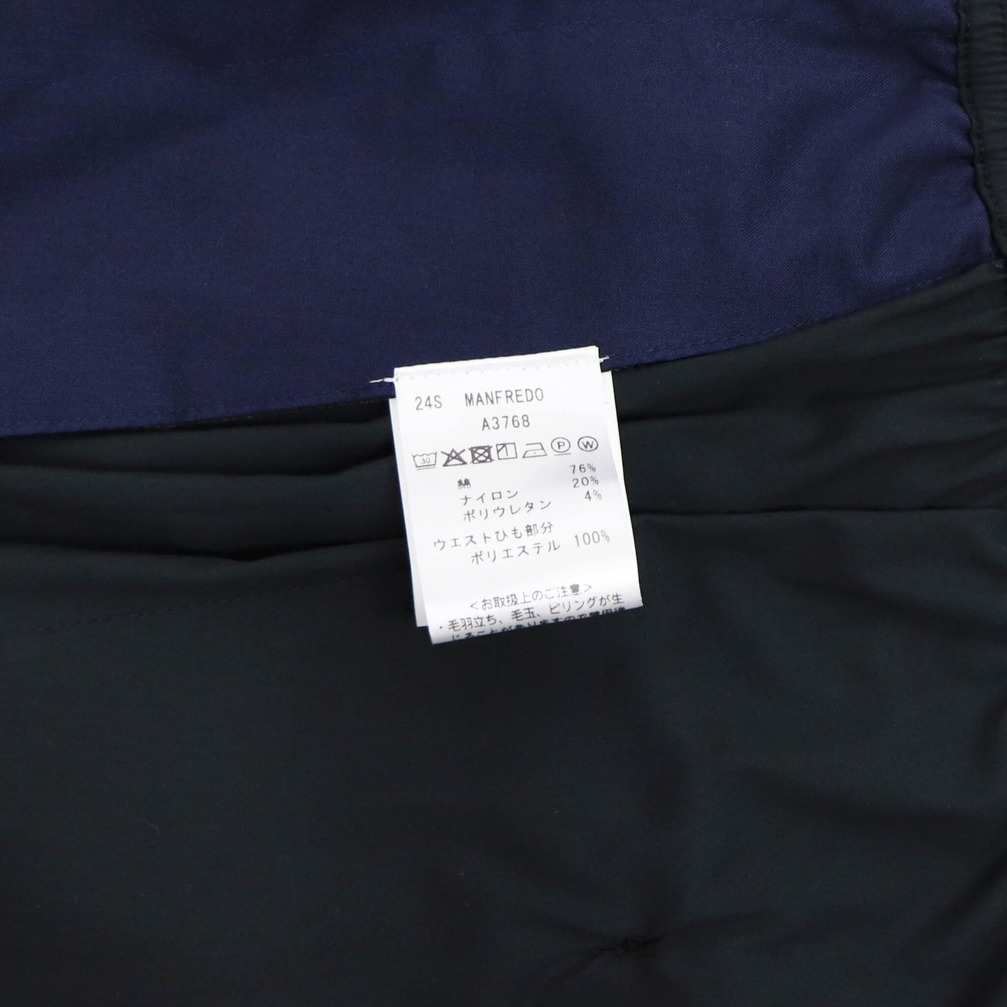 giabsarchivio（ジャブスアルキヴィオ）MANFREDO A3768 マンフレッド リラクシングパンツ【ダークネイビー】国内正規品