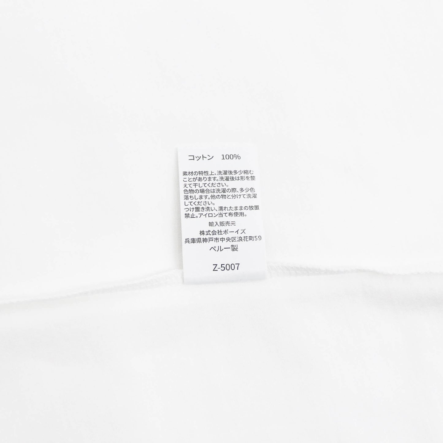 handvaerk（ハンドバーク）クルーネック ポケット付き Tシャツ【ホワイト】国内正規品
