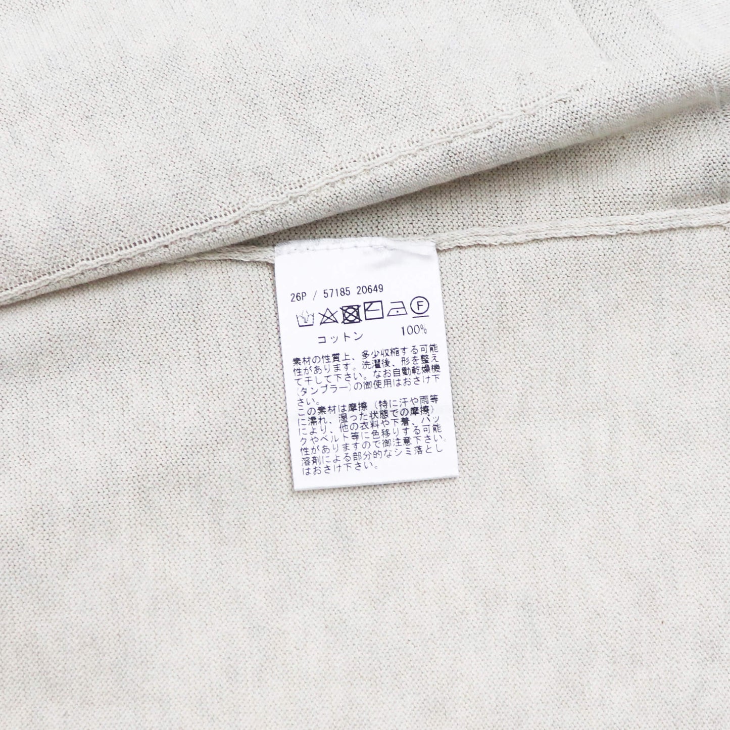 GRAN SASSO（グランサッソ）ボタンレスカーディガン コットン【ライトベージュ】国内正規品