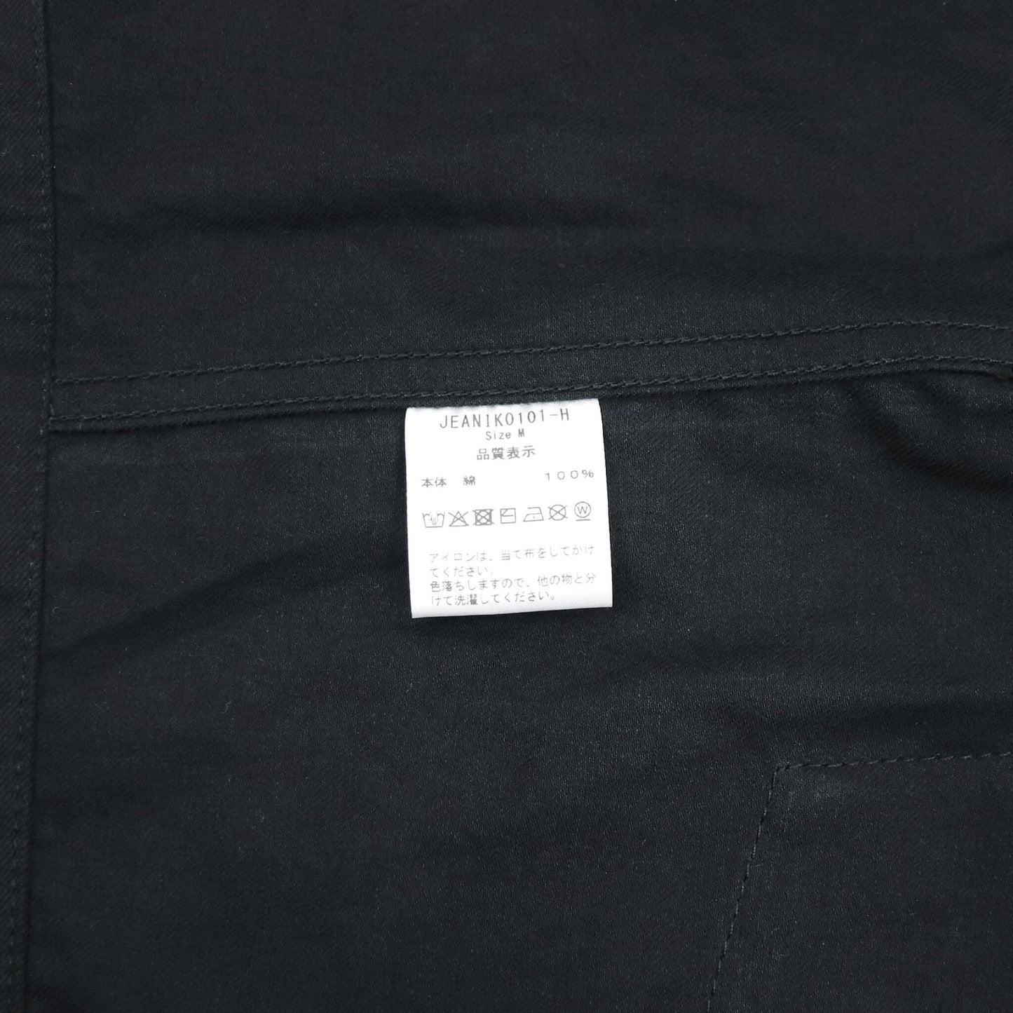 Jeanik（ジーニック）コットン ライトオンス 1st タイプ【ブラック】国内正規品