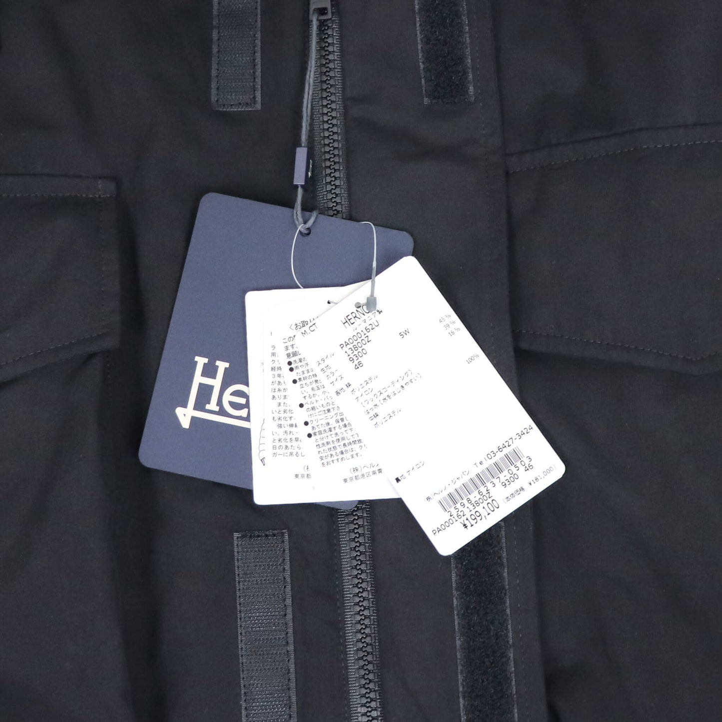 HERNO（ヘルノ）ミリタリーコート モッズコート【ブラック】国内正規品