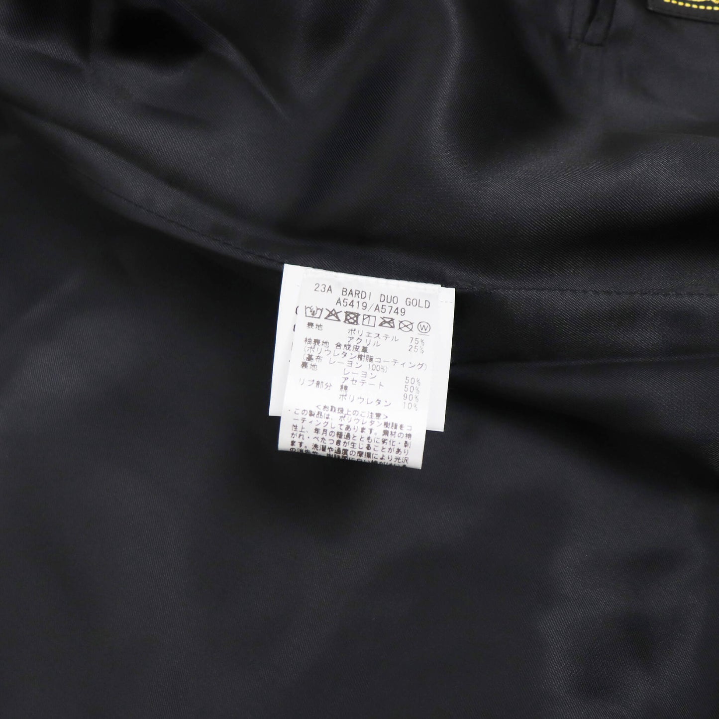 giabsarchivio（ジャブスアルキヴィオ）BARDI / バルディ MA-1 シンセティックレザー×ボアフリース【ブラック】国内正規品