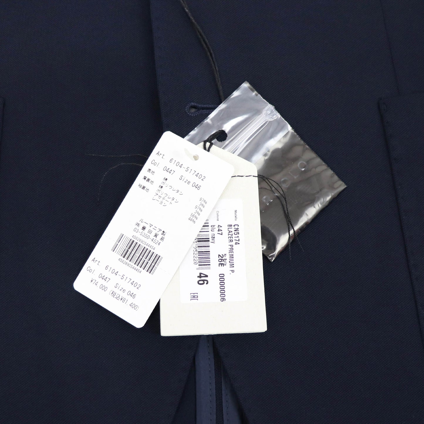 CIRCOLO 1901（チルコロ）コットンストレッチ シングル 2B ジャケット【ネイビー】国内正規品