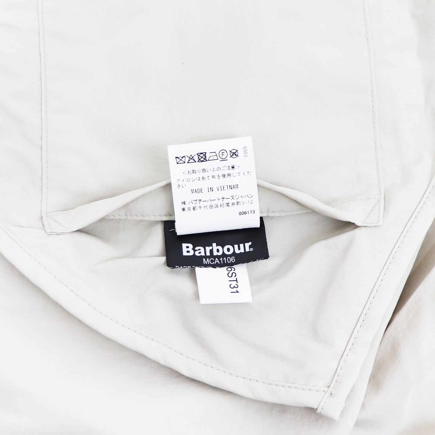 Barbour（バブアー）TRANSPORT / トランスポート ナイロンジャケット【ライトベージュ】国内正規品