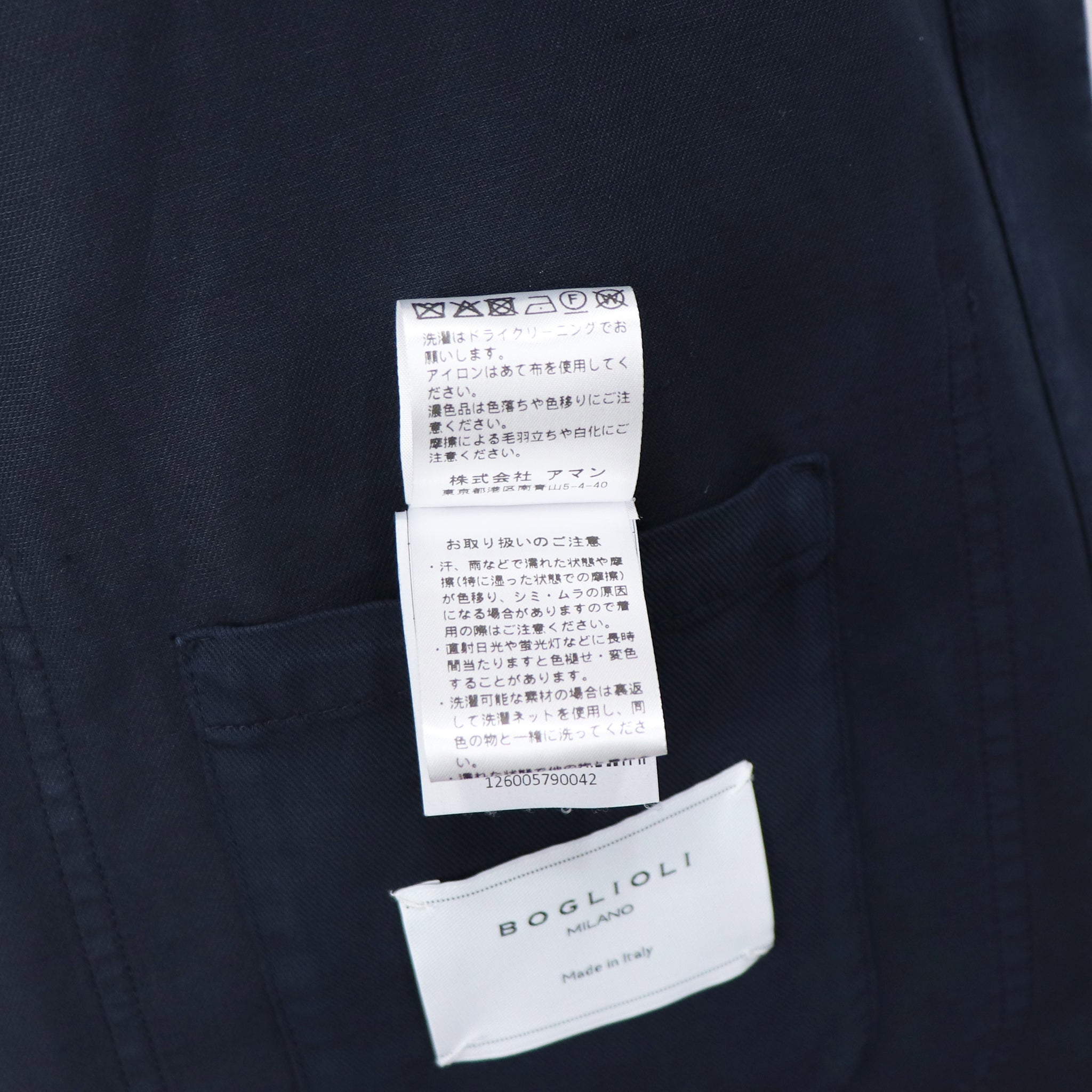 BOGLIOLI（ボリオリ）カバーオール ジャケット【ネイビー】国内正規品