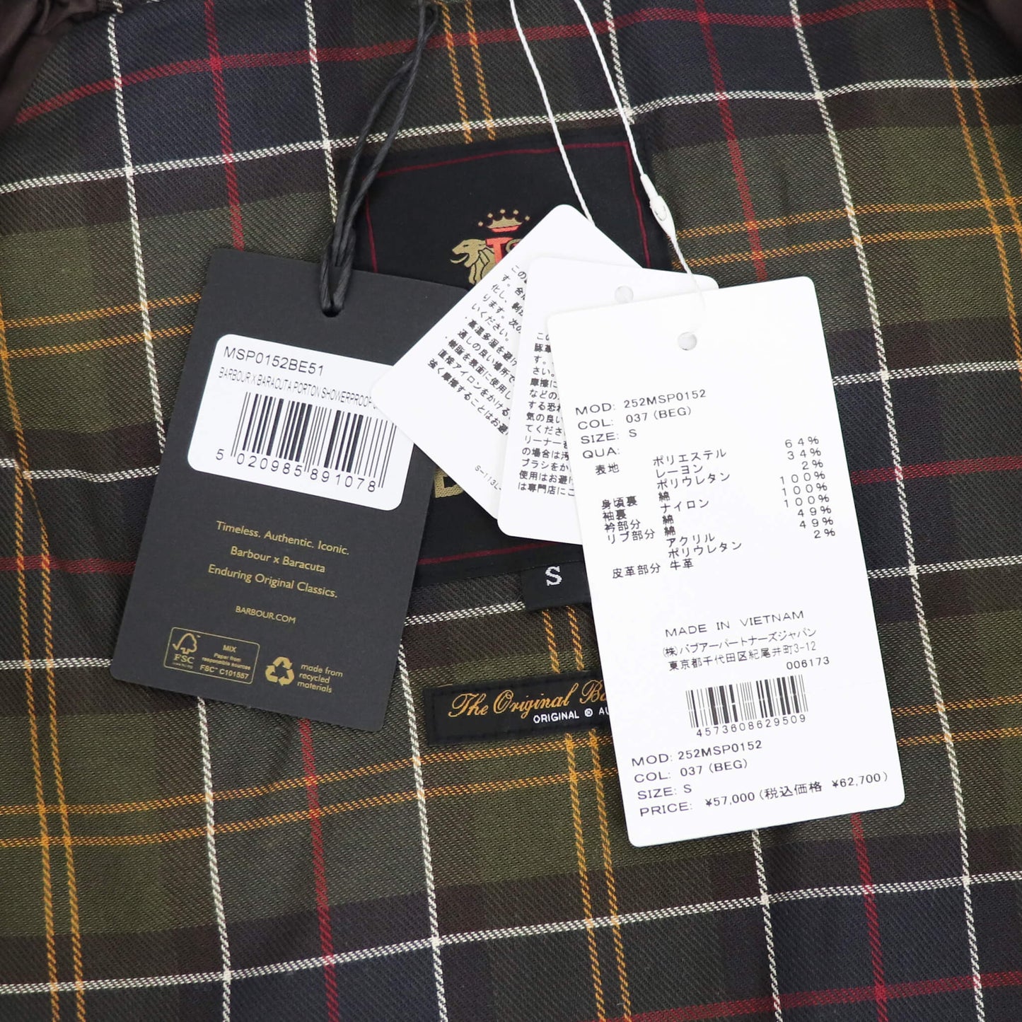 Barbour（バブアー）《Barbour × BARACUTA》Portonシャワープルーフ ブルゾン【ベージュ】国内正規品