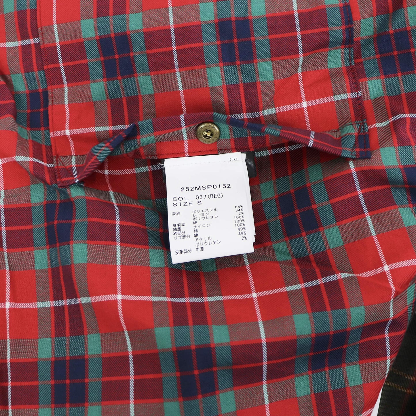 Barbour（バブアー）《Barbour × BARACUTA》Portonシャワープルーフ ブルゾン【ベージュ】国内正規品