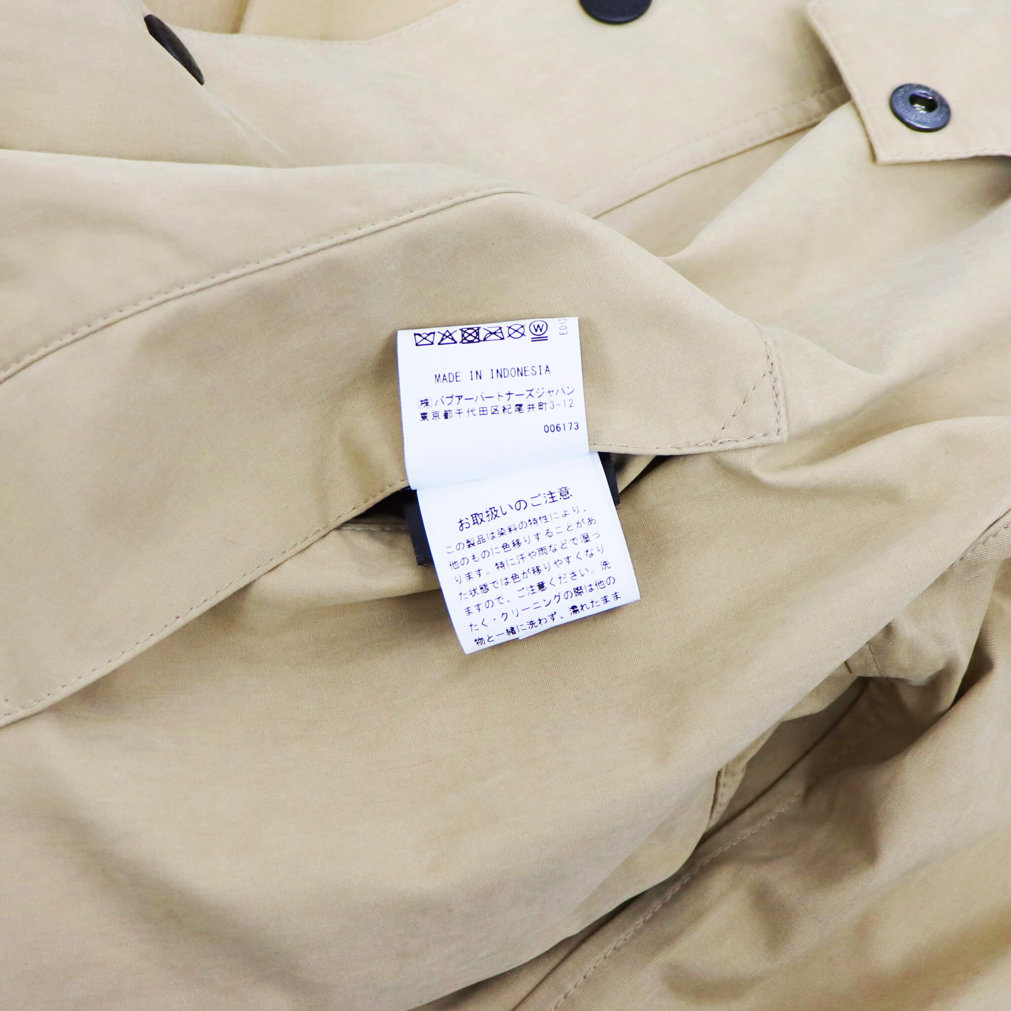 Barbour（バブアー）BEDALE / ビデイル OS ピーチスキン ジャケット