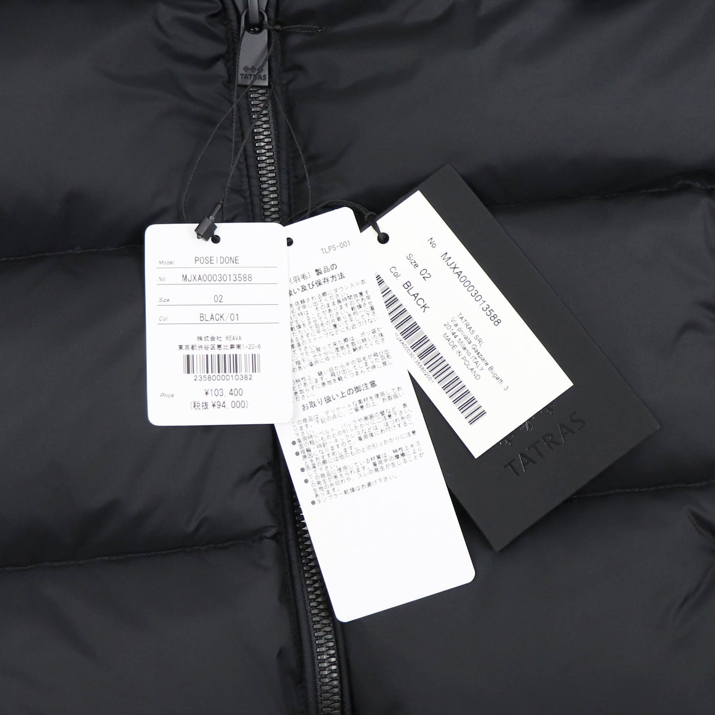 TATRAS（タトラス）POSEIDONE / ポセイドーネ ダウンベスト【ブラック】国内正規品