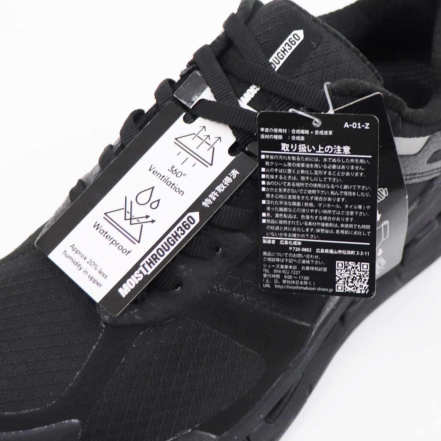 MOISTHROUGH360（モイスルー）VENTIRIS 【ブラック】国内正規品