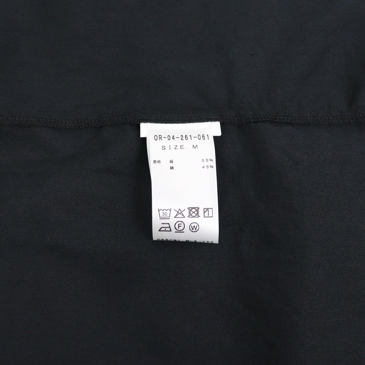 ORIAN（オリアン）リネンコットン カプリシャツ【ブラック】国内正規品