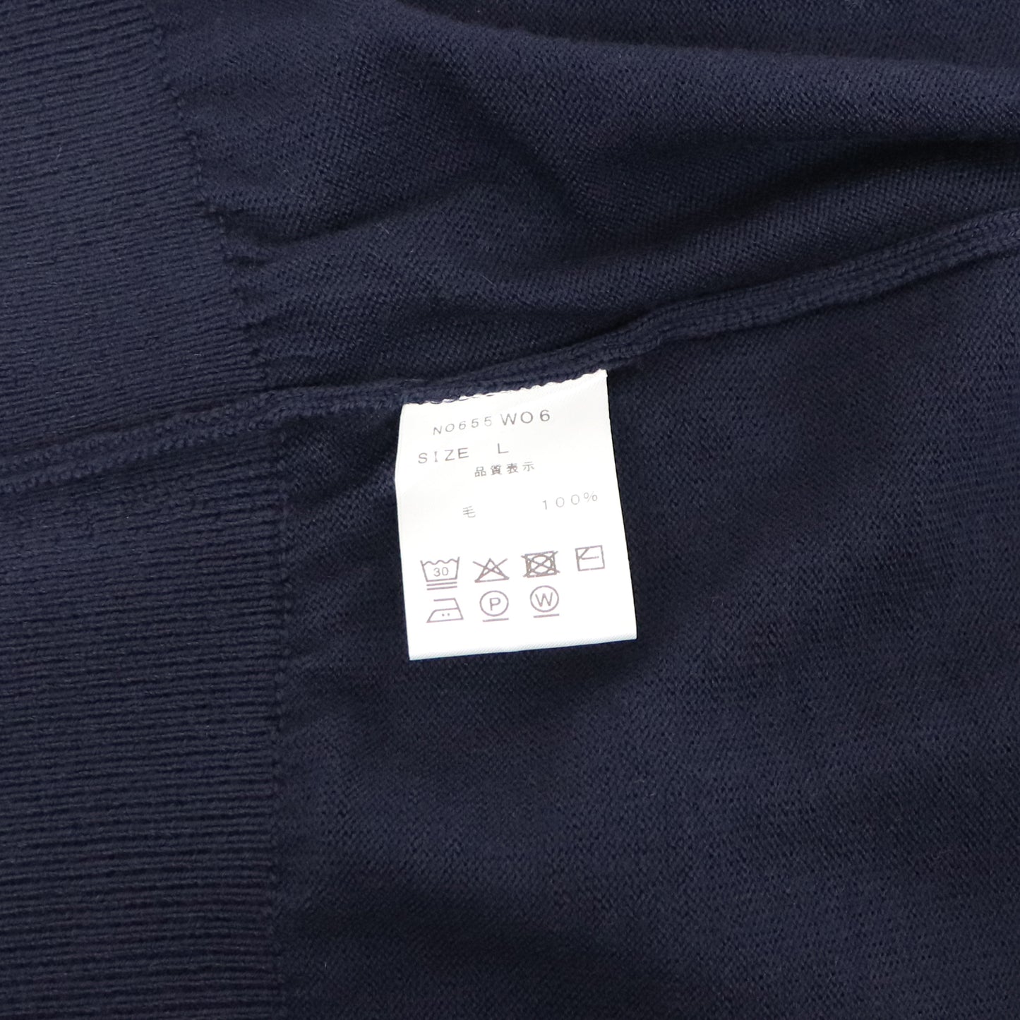 MOONCASTLE（ムーンキャッスル）12G Merino Wool Cardigan 12ゲージ メリノウール カーディガン【ネイビー】国内正規品