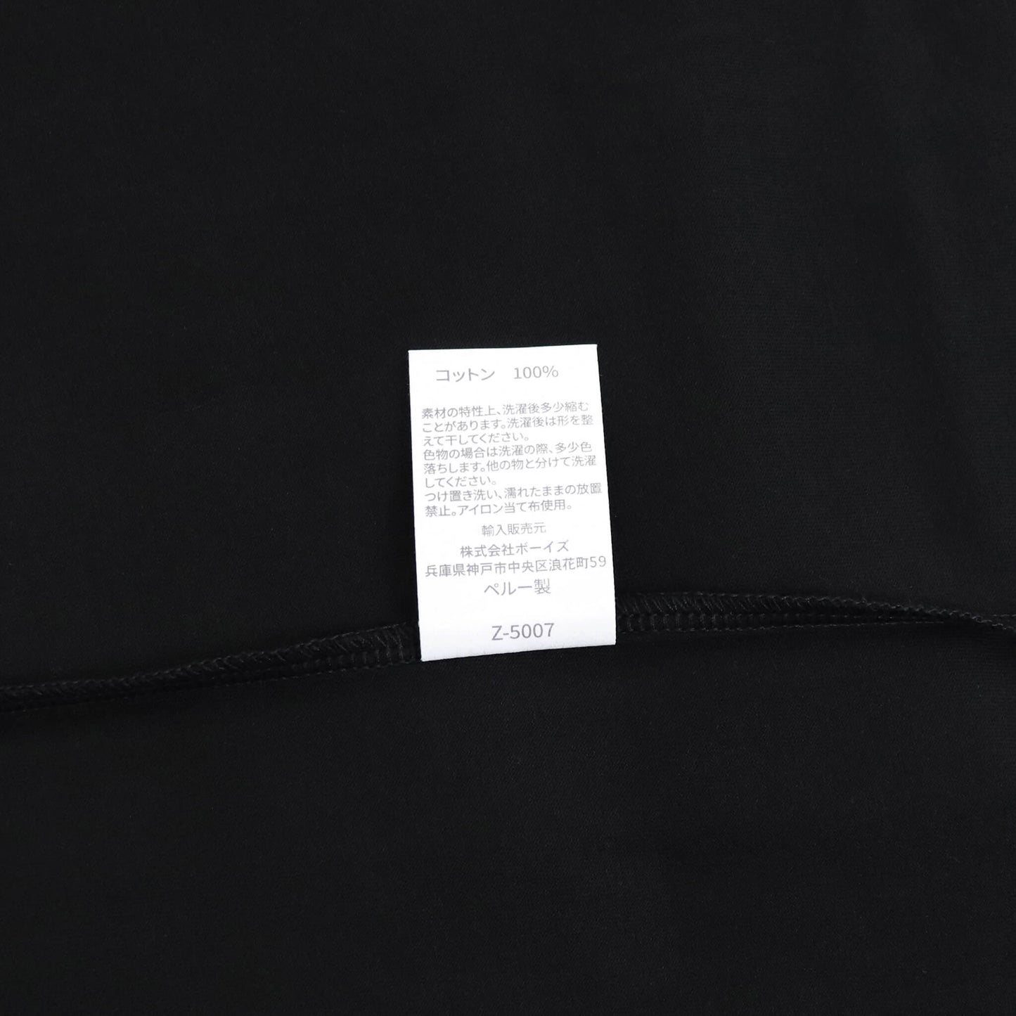 handvaerk（ハンドバーク）クルーネック ポケット付き Tシャツ【ブラック】国内正規品