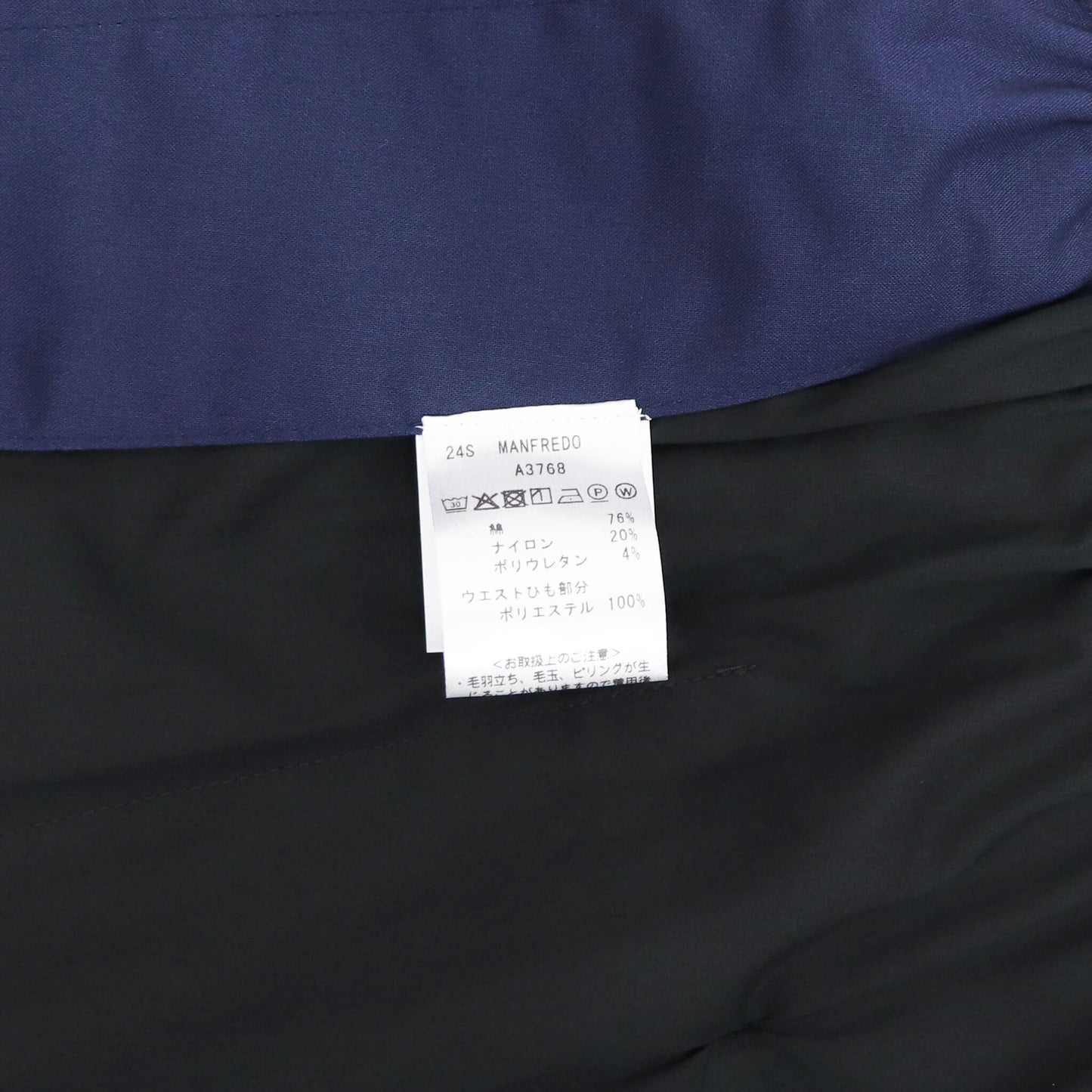 giabsarchivio（ジャブスアルキヴィオ）MANFREDO A3768 マンフレッド リラクシングパンツ【ブラック】国内正規品