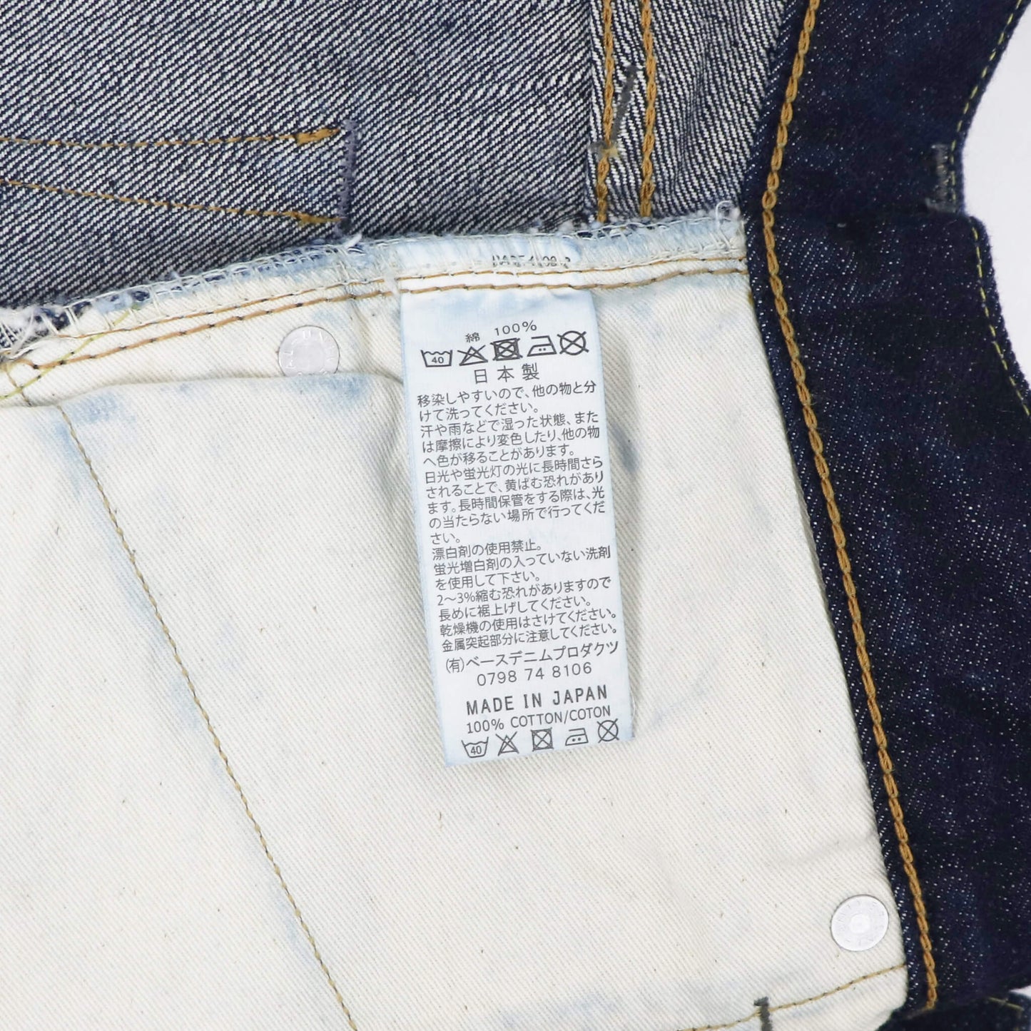 orSlow（オアスロウ）107 IVY FIT SELVEDGE DENIM アイビーフィット セルビッチ デニムパンツ【ワンウォッシュ】国内正規品