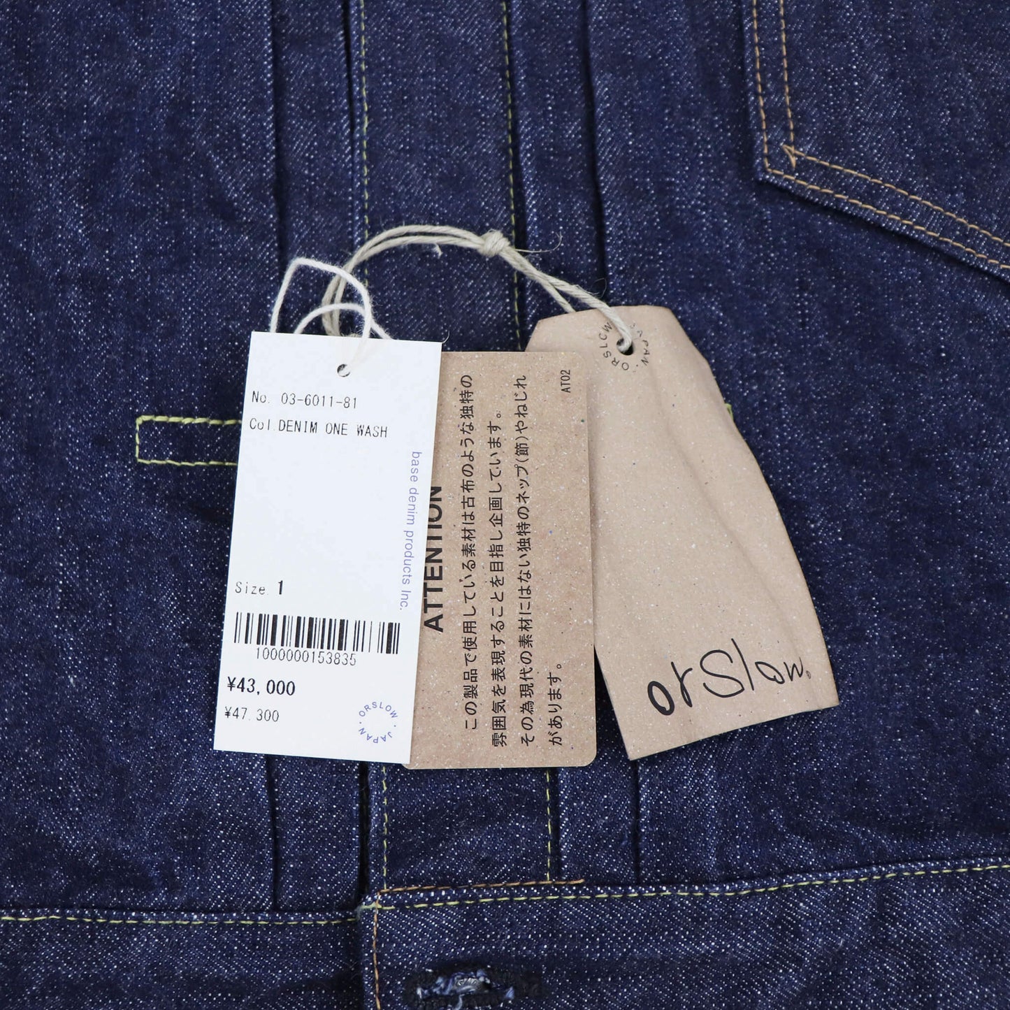 orSlow（オアスロウ）TYPE1 PLEATED FRONT DENIM BROUSE 03-6011 デニムトラッカージャケット【DENIM ONE WASH】国内正規品