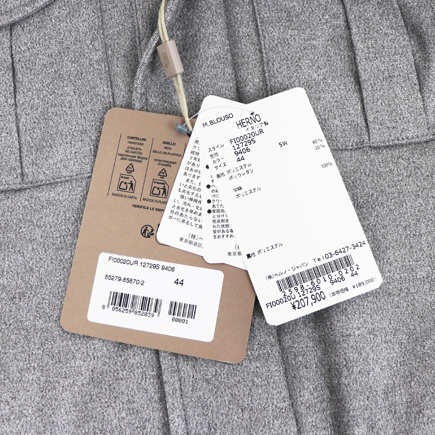 HERNO（ヘルノ）M65 ストレッチスエード ブルゾン【メランジグレー】国内正規品