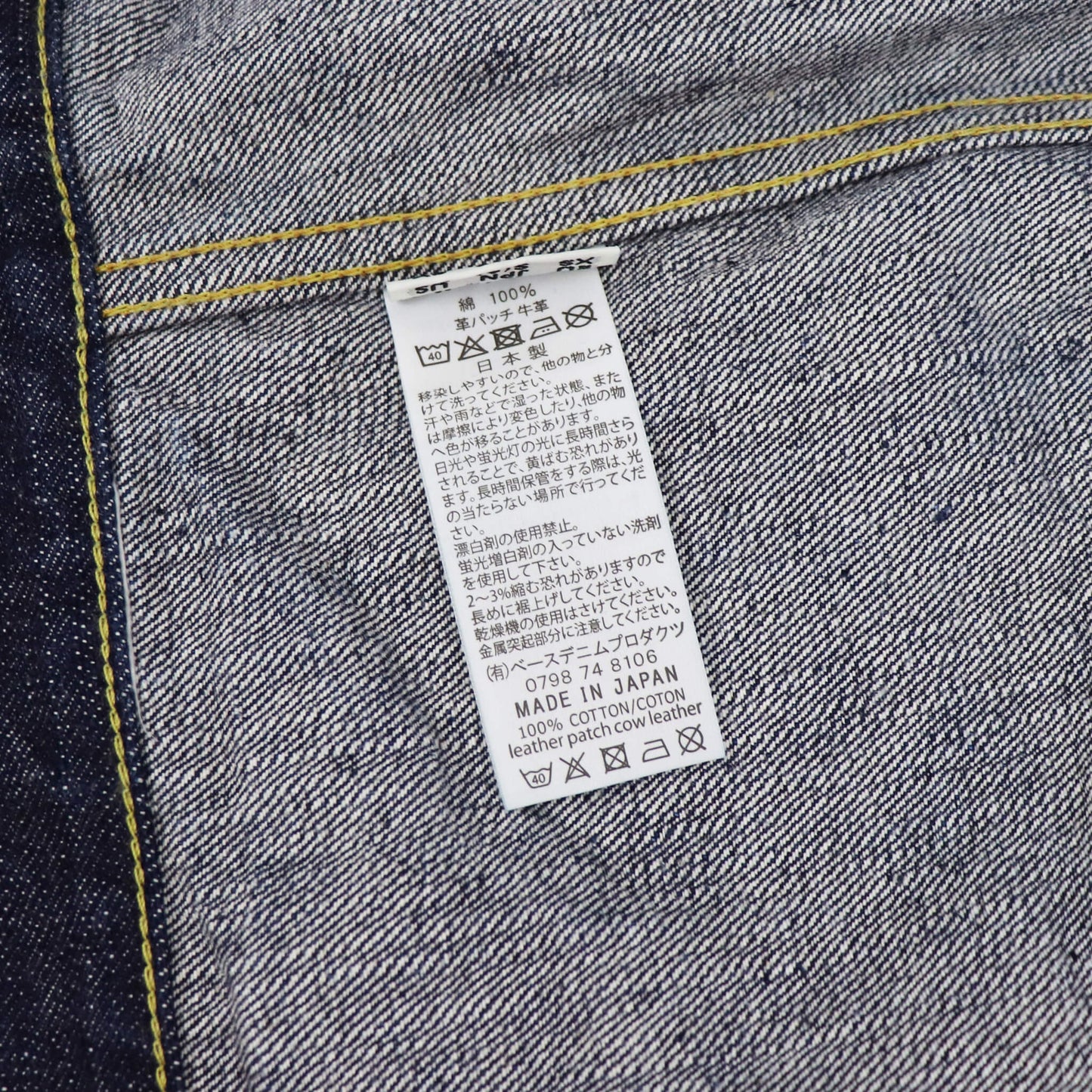 orSlow（オアスロウ）TYPE1 PLEATED FRONT DENIM BROUSE 03-6011 デニムトラッカージャケット【DENIM ONE WASH】国内正規品