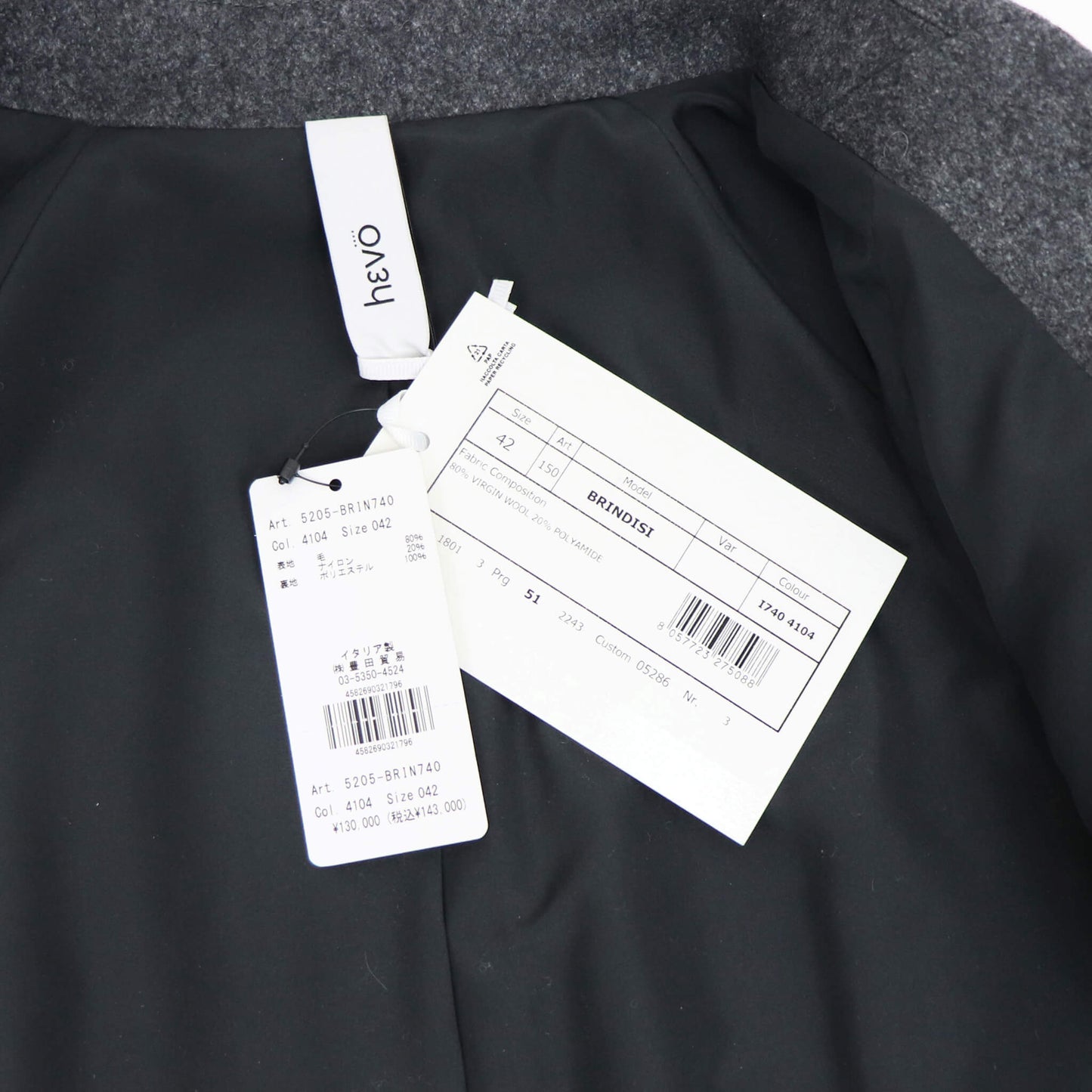 hevo（イーヴォ）BRINDISI ブリンディジ ダブルブレスト ベルテッド ウール コート【チャコールグレー】国内正規品