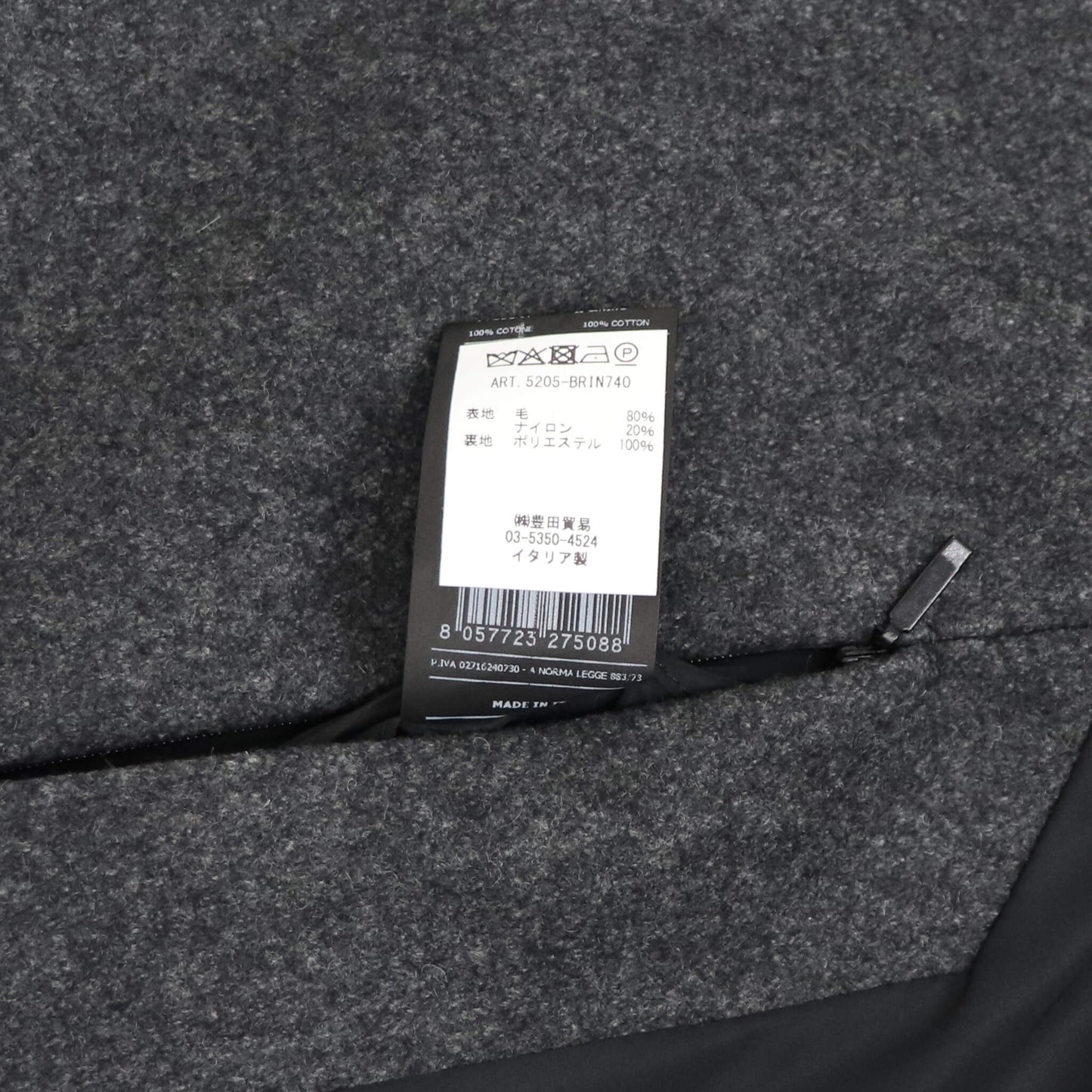 hevo（イーヴォ）BRINDISI ブリンディジ ダブルブレスト ベルテッド ウール コート【チャコールグレー】国内正規品