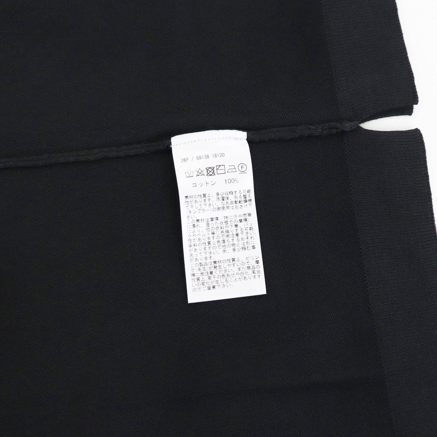 GRAN SASSO（グランサッソ）ソフトコットンニット 12ゲージ【ブラック】国内正規品