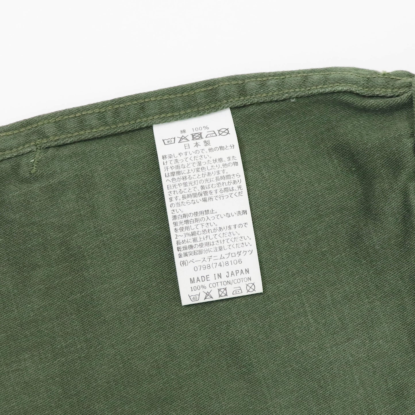 orSlow（オアスロウ）SLIM FIT FATIGUE PANTS スリム フィット ファティーグ パンツ【グリーン】国内正規品