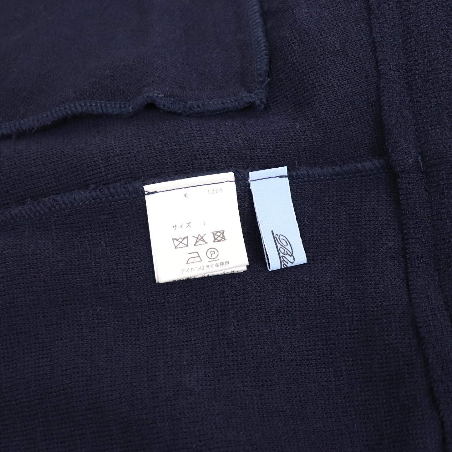 Blu Bre（ブルブレ）ドライタッチウール イージーパンツ【ネイビー】国内正規品