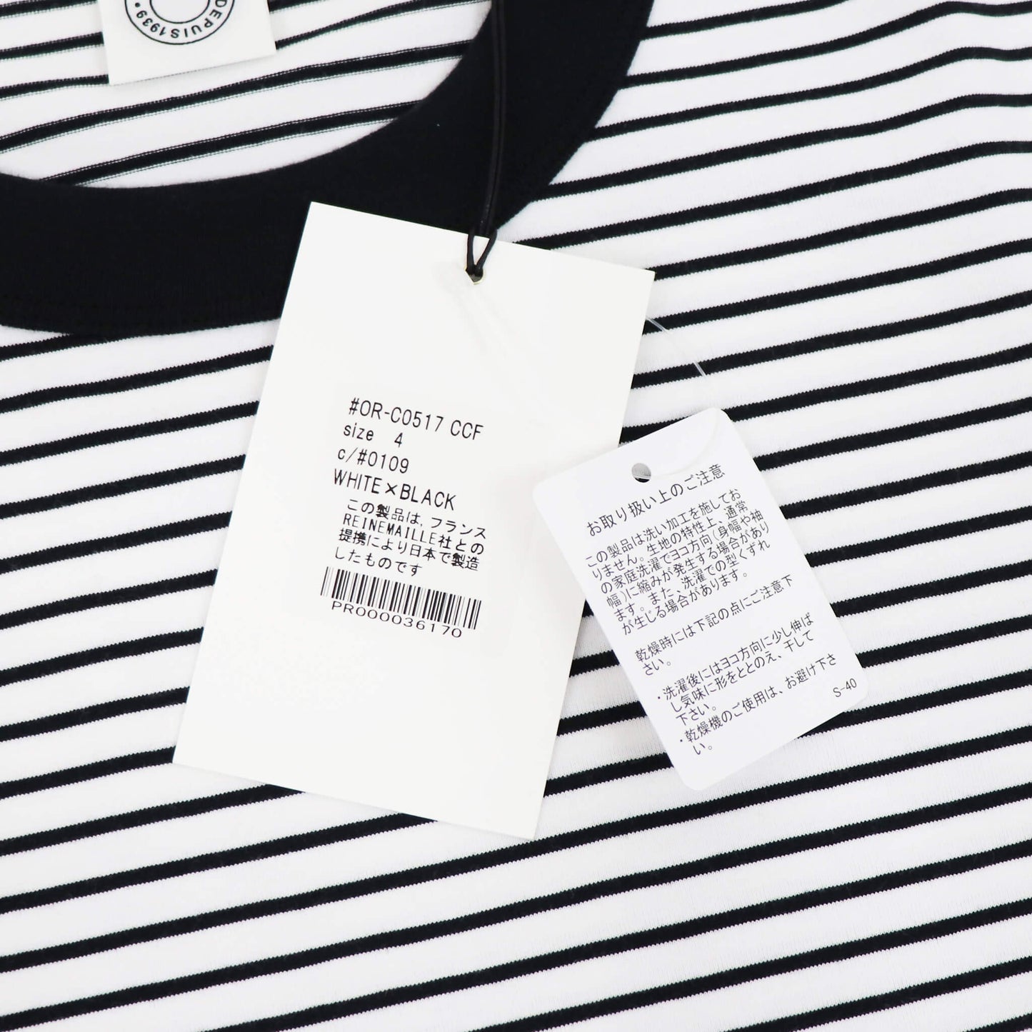 ORCIVAL（オーシバル）コットン ストレッチ クルーネック 半袖Tシャツ【ホワイト×ブラック】国内正規品