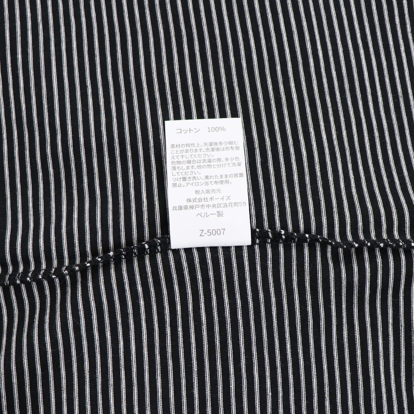 handvaerk（ハンドバーク）クルーネック ポケット付き ボーダーTシャツ【ブラック×ホワイト】国内正規品