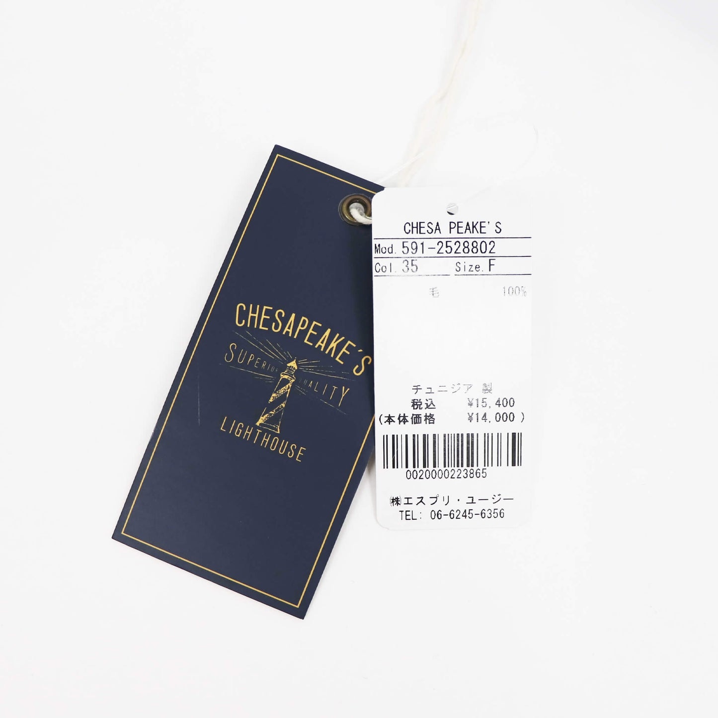 CHESAPEAKE’S（チェサピークス）ニットキャップ【オリーブ】国内正規品