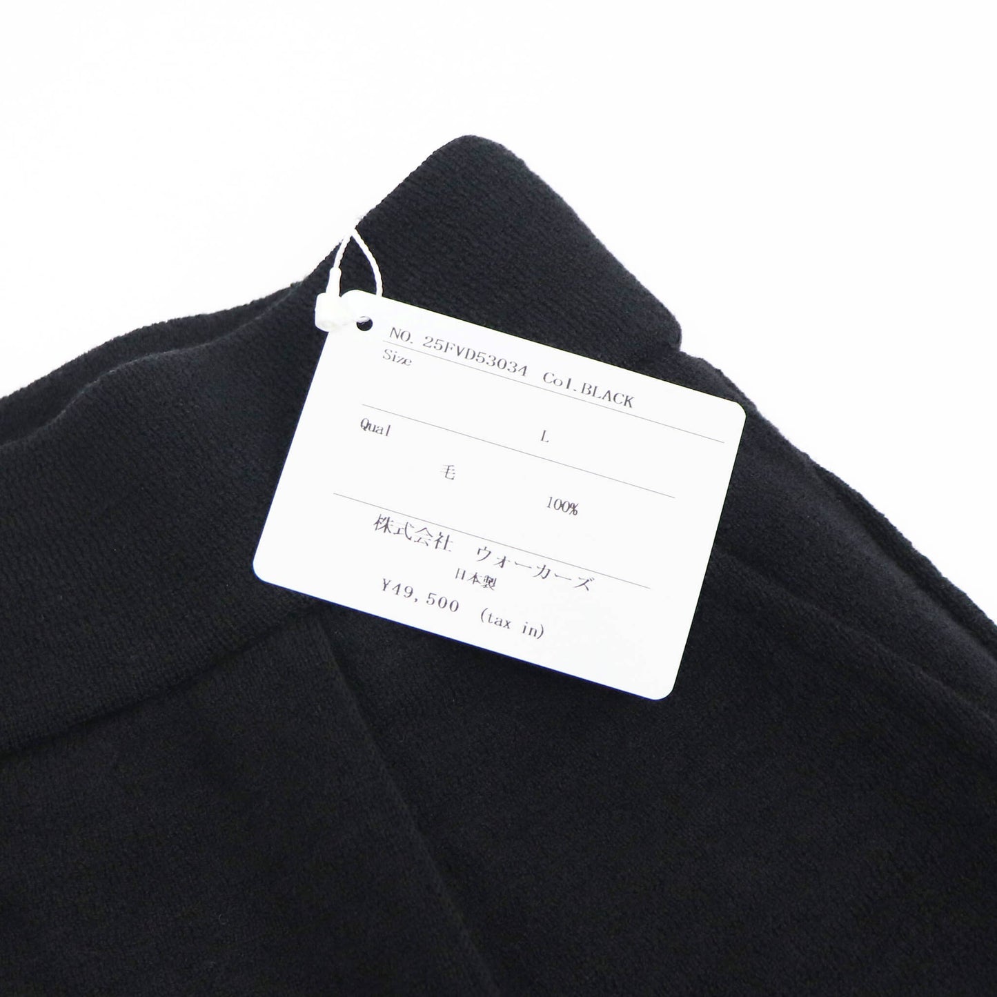 Blu Bre（ブルブレ）ドライタッチウール イージーパンツ【ブラック】国内正規品