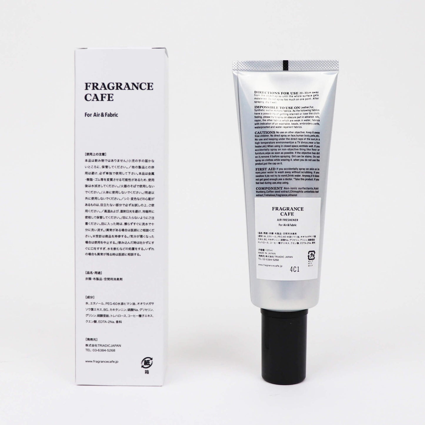 FRAGRANCE CAFE（フレグランスカフェ）AIR&FABRIC チューブミスト【Heat haze ”CITRUS”】国内正規品