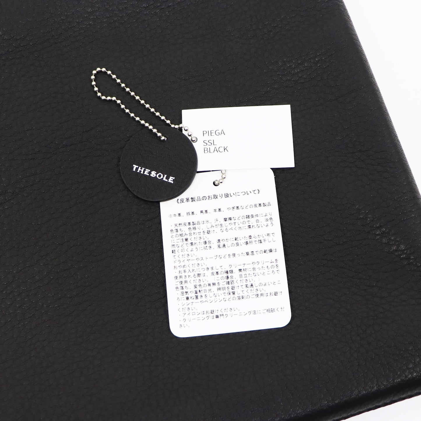 THE SOLE（ザソル）PIEGA クラッチバッグ サドルレザー【ブラック】国内正規品