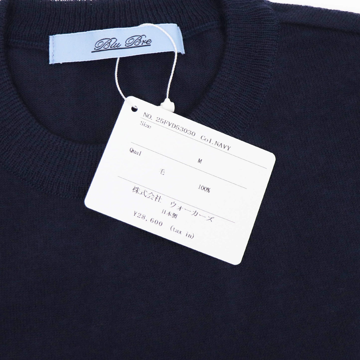 Blu Bre（ブルブレ）ドライタッチウール リラクシーロングスリーブ【ネイビー】国内正規品