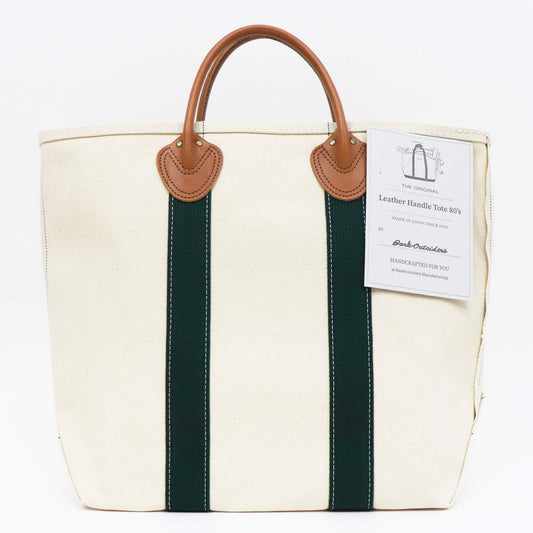 Barkoutsiders（バークアウトサイダーズ）Leather Handle Tote 80's Tall【グリーン】国内正規品