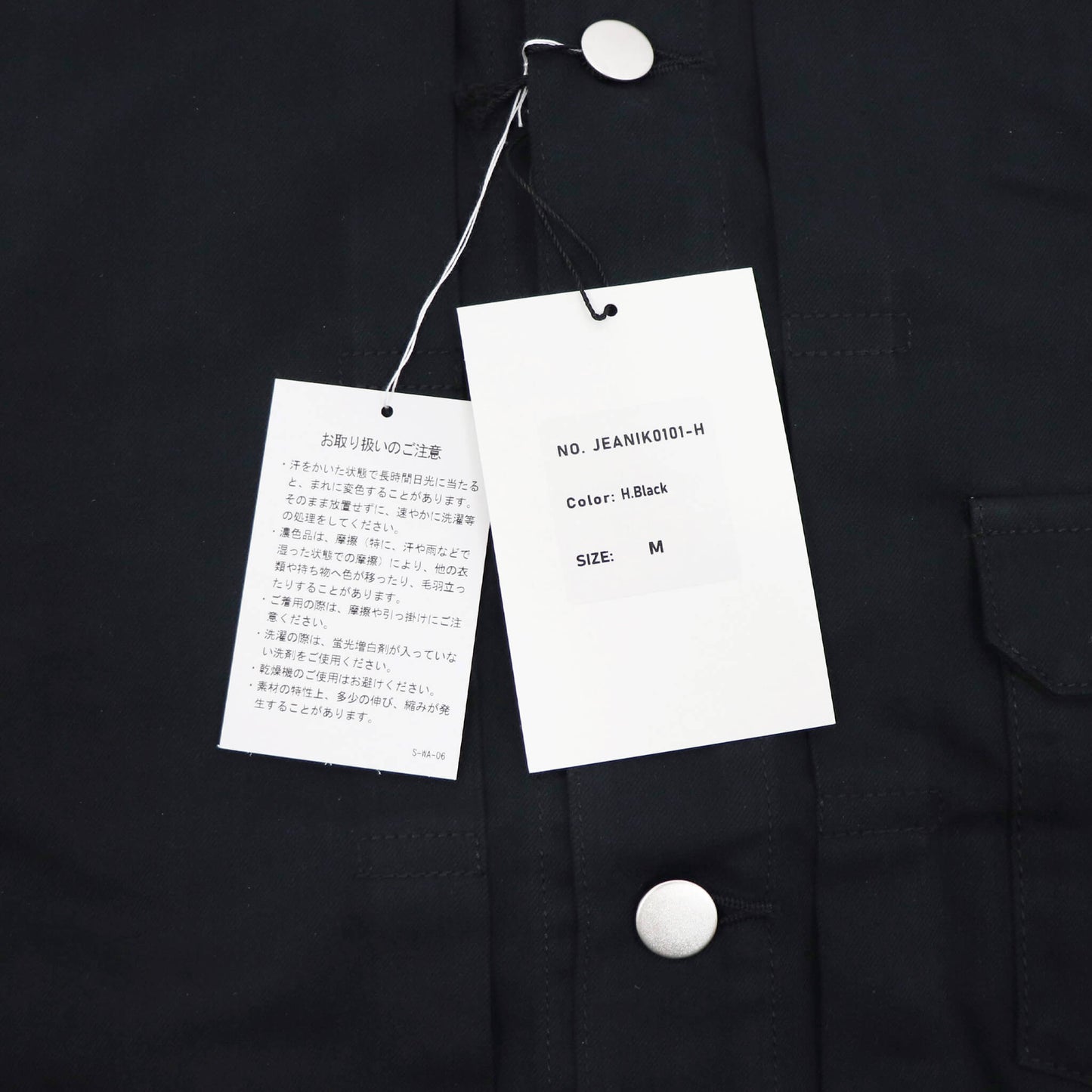 Jeanik（ジーニック）コットン ライトオンス 1st タイプ【ブラック】国内正規品