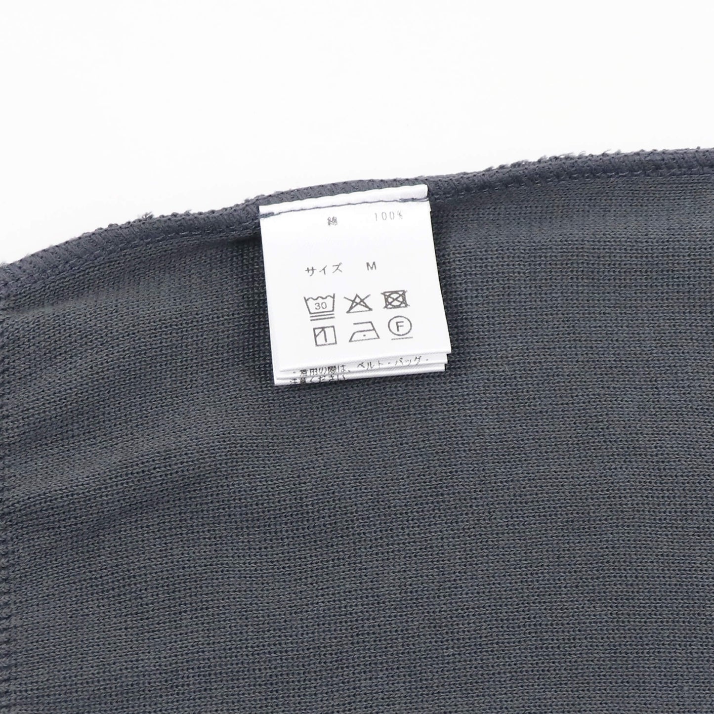 Vandori（ヴァンドリ）コットン100% ガゼット クルーネックロングスリーブ ニット【ミディアムグレー】国内正規品