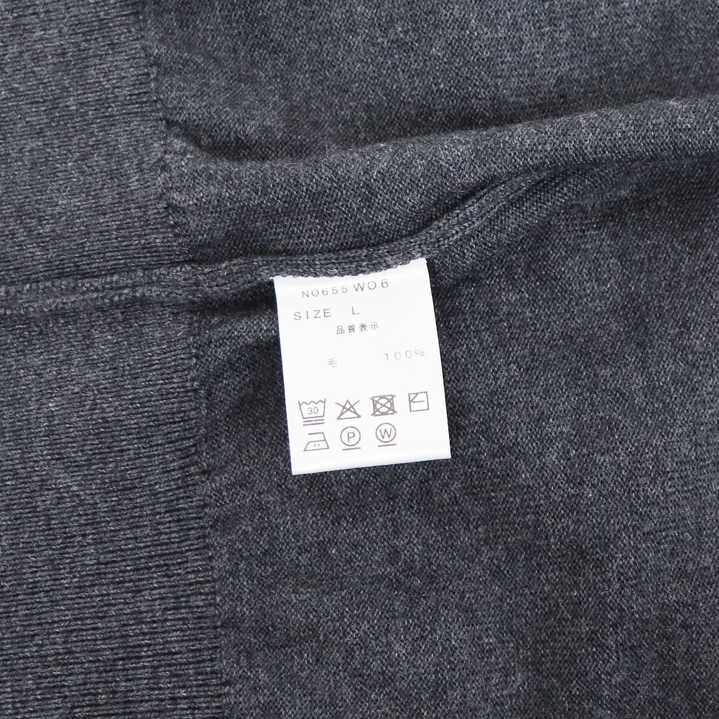 MOONCASTLE（ムーンキャッスル）12G Merino Wool Cardigan 12ゲージ メリノウール カーディガン【ダークグレー】国内正規品