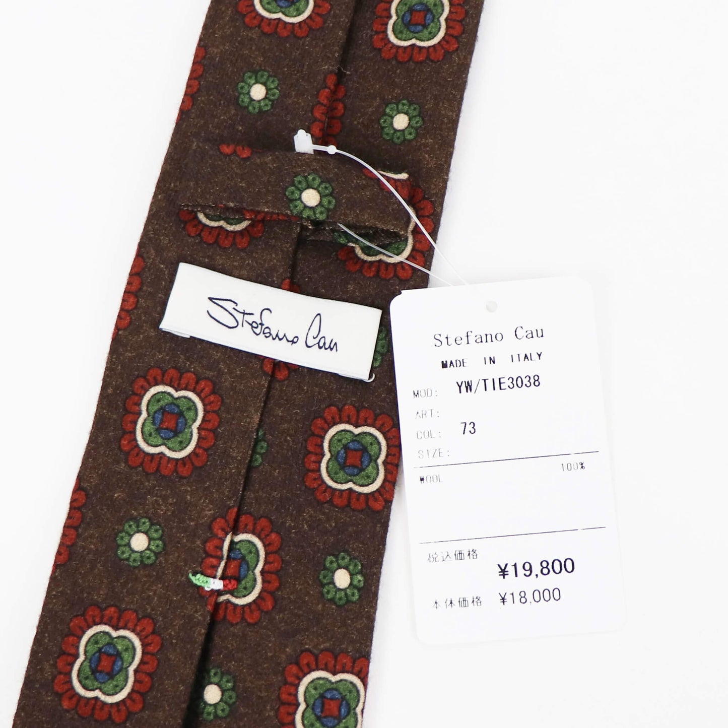 Stefano Cau（ステファノカウ）小紋柄 ウールタイ【ブラウンベース】国内正規品